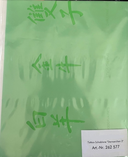 Airbrush Tattoo- Schablone "Sternzeichen 2" 21x14,9 cm