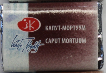 1/1 Napf caput mortuum 2,5ml (GP 1L= 1596€)