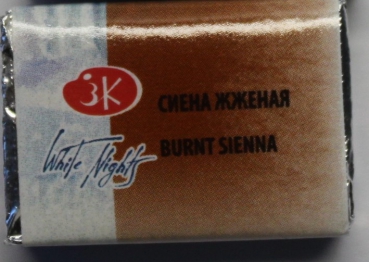 1/1 Napf burnt sienna 2,5ml (GP 1L= 1596€)